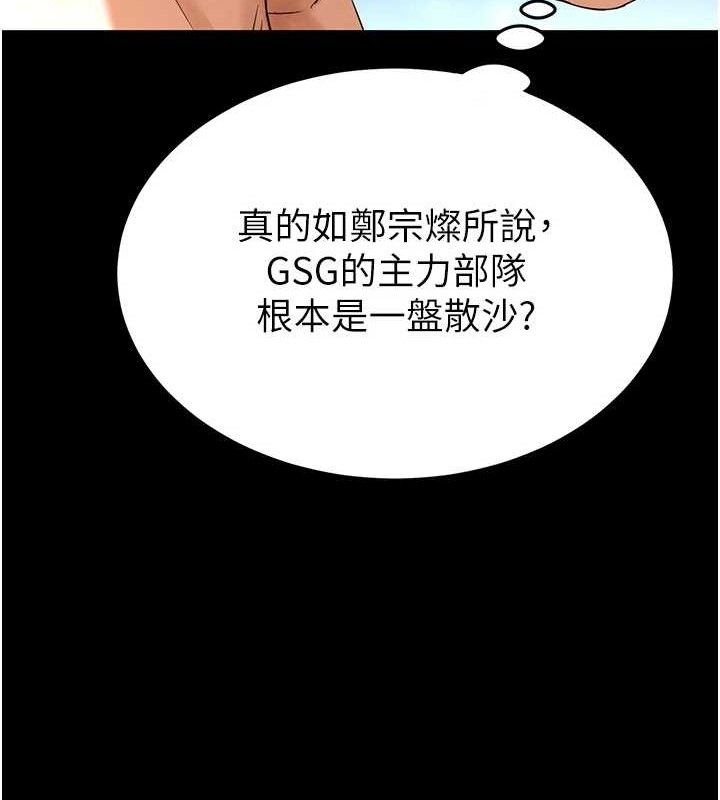 164P - 末日雕堡