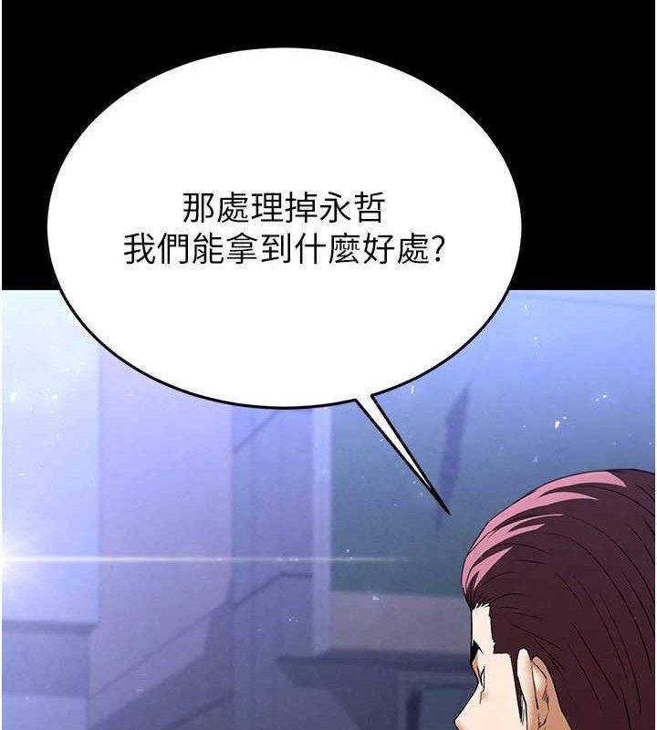 165P - 末日雕堡
