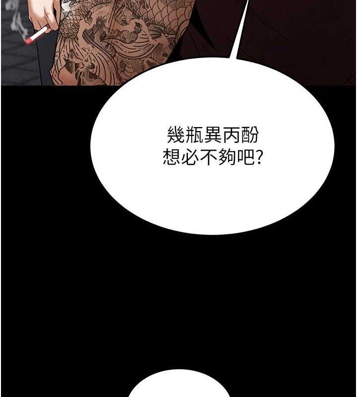 167P - 末日雕堡