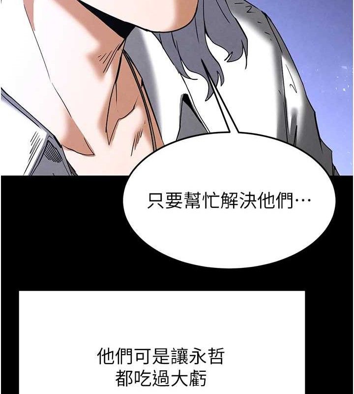169P - 末日雕堡