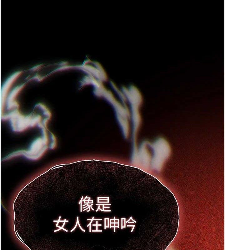 16P - 末日雕堡