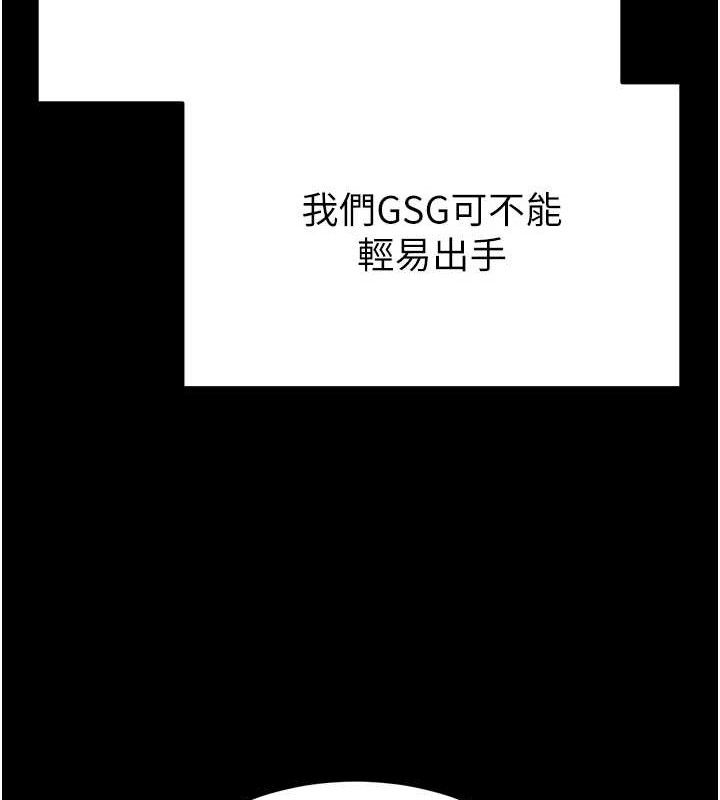170P - 末日雕堡