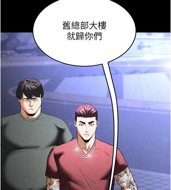 171P - 末日雕堡