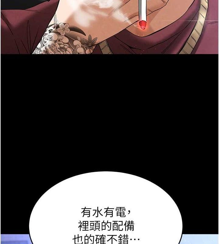 175P - 末日雕堡