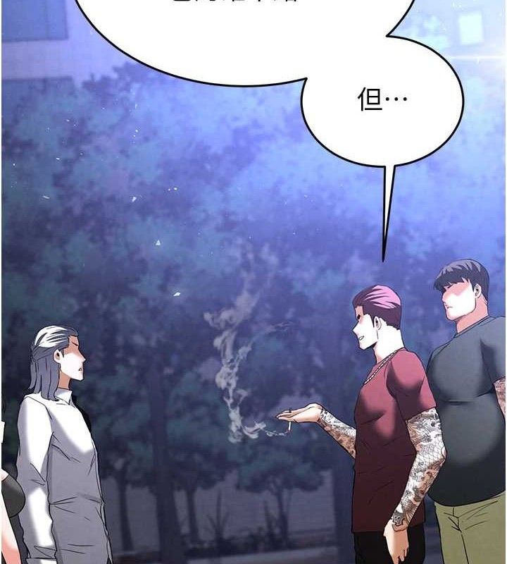 176P - 末日雕堡
