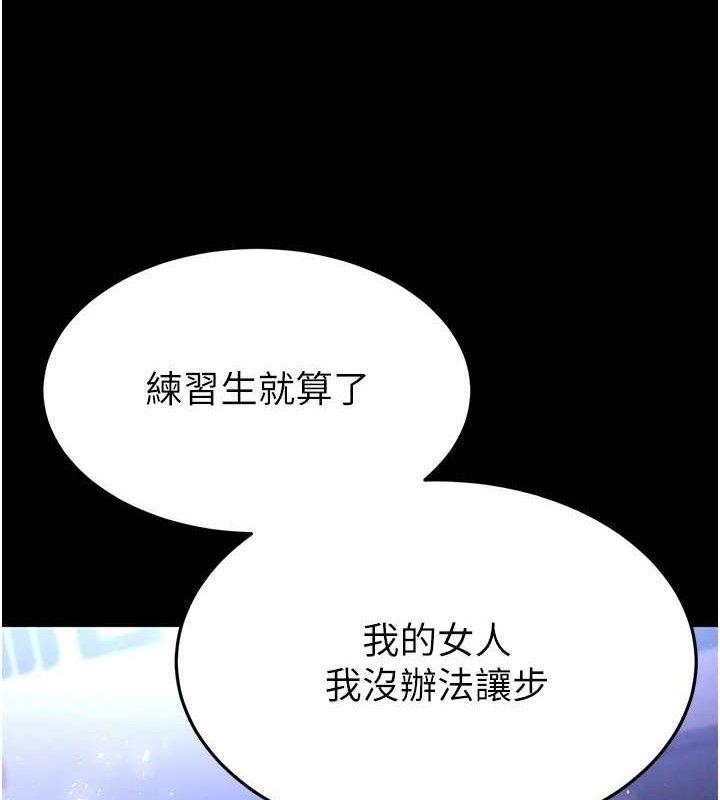 183P - 末日雕堡