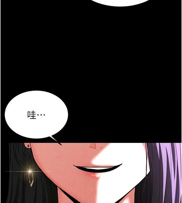 186P - 末日雕堡