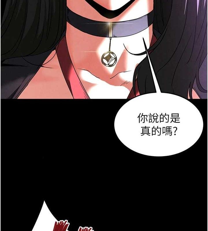 187P - 末日雕堡
