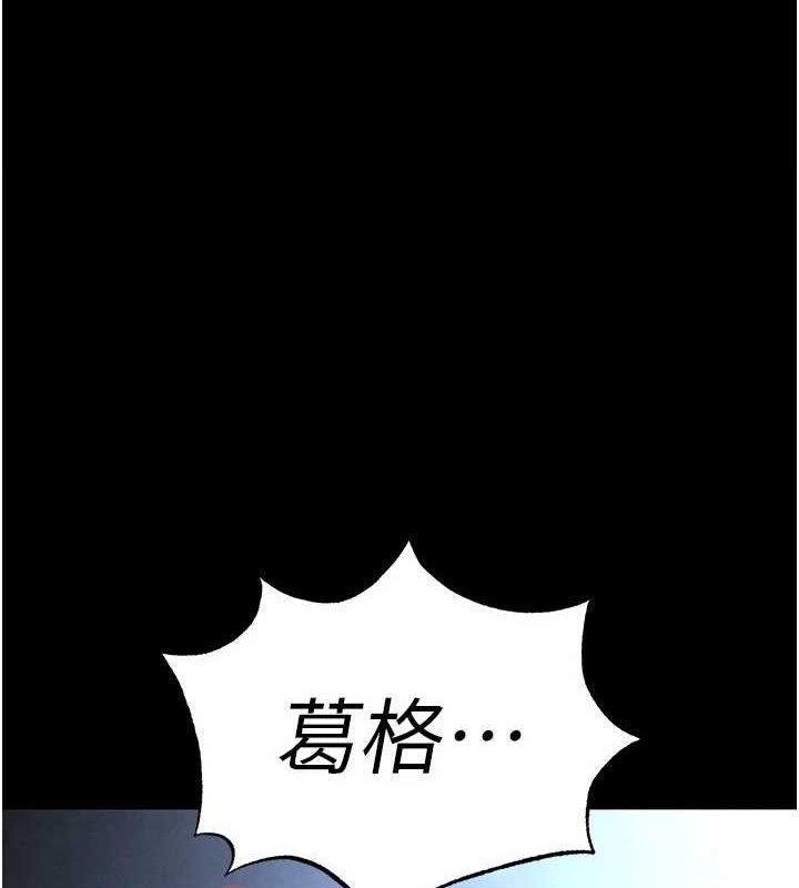 1P - 末日雕堡