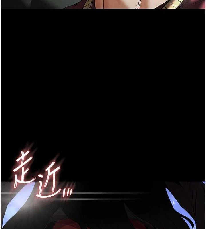 192P - 末日雕堡