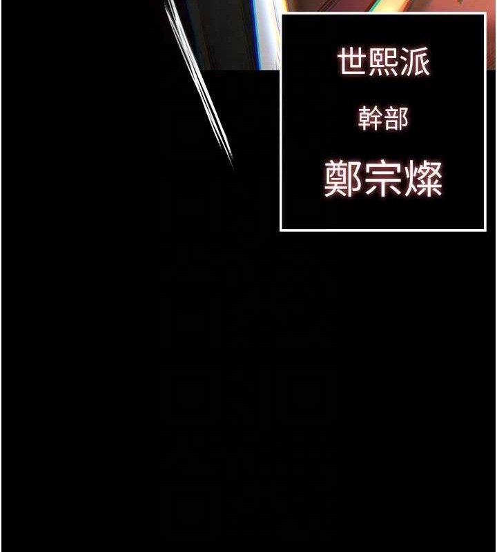 19P - 末日雕堡