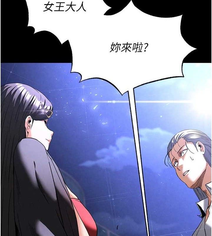 204P - 末日雕堡