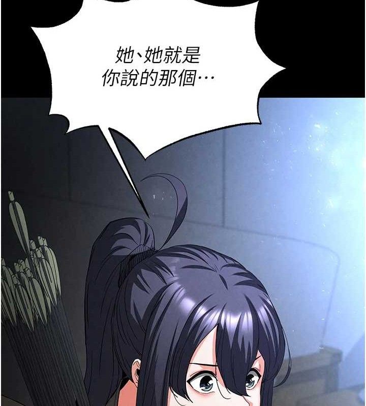 207P - 末日雕堡