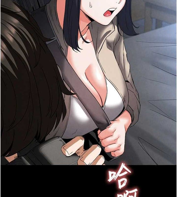 208P - 末日雕堡