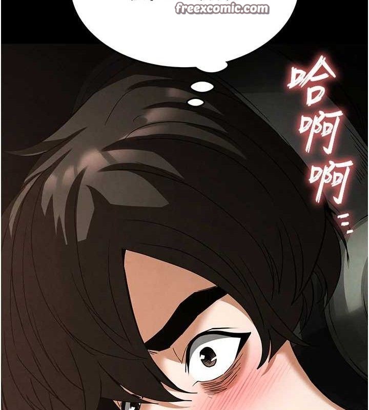 210P - 末日雕堡