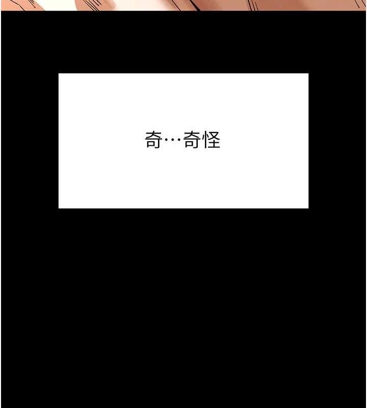 212P - 末日雕堡