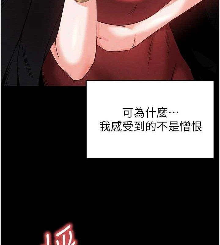215P - 末日雕堡