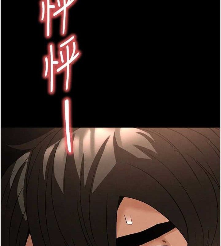 216P - 末日雕堡