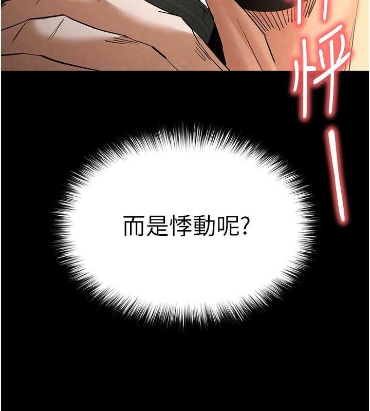 218P - 末日雕堡