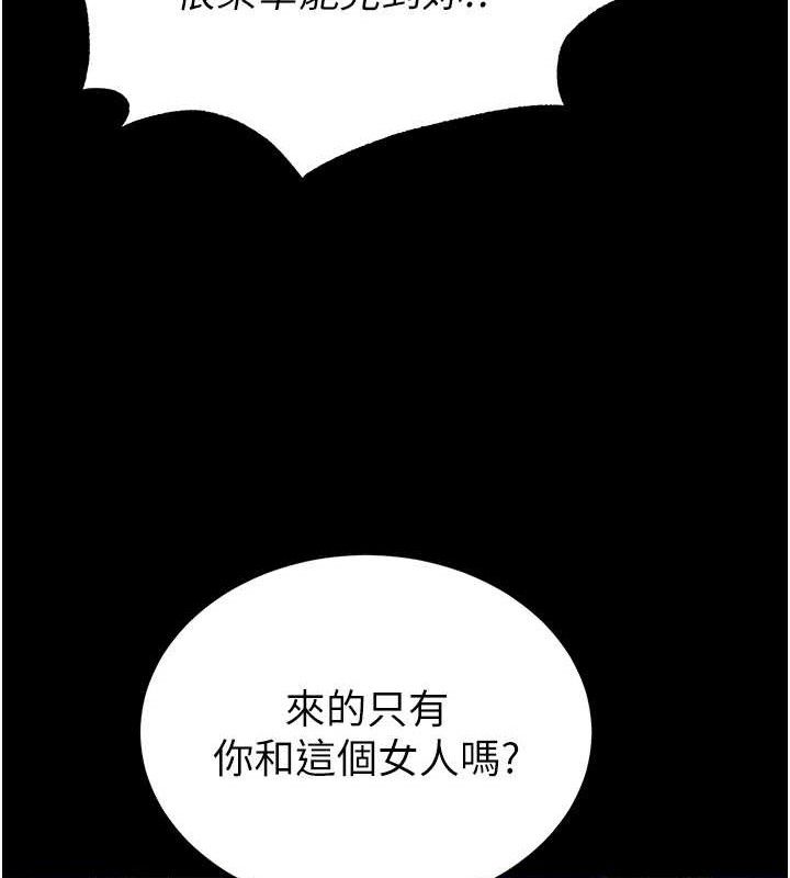 222P - 末日雕堡