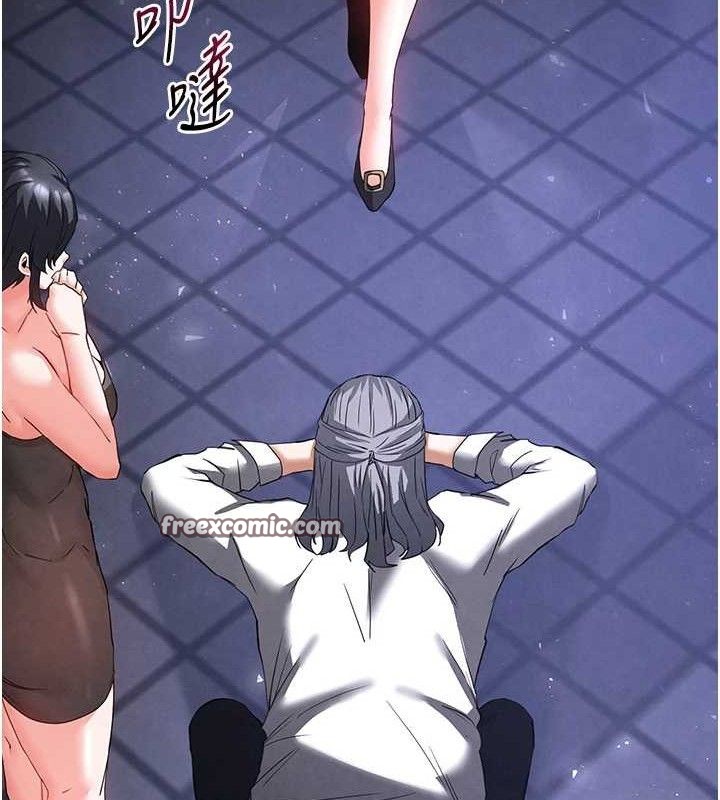 224P - 末日雕堡