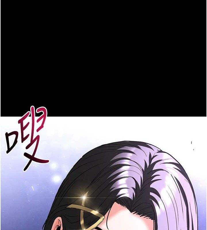 226P - 末日雕堡