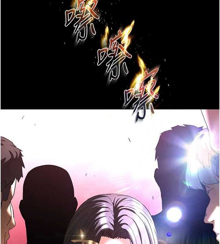 229P - 末日雕堡