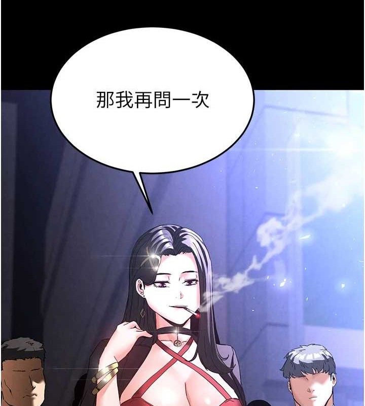234P - 末日雕堡