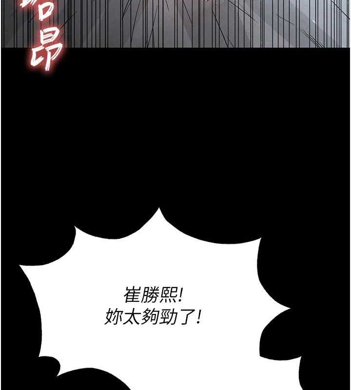 26P - 末日雕堡