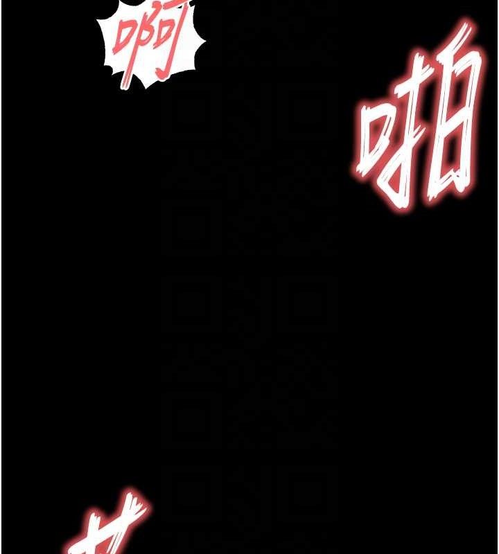 30P - 末日雕堡