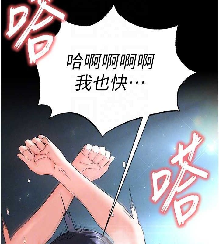 31P - 末日雕堡