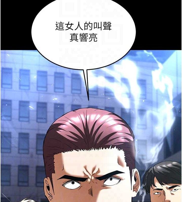 44P - 末日雕堡