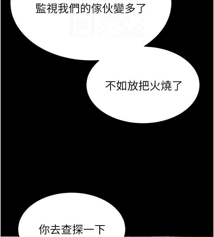 46P - 末日雕堡
