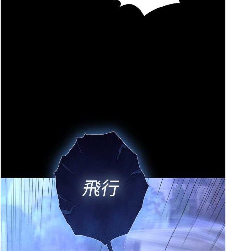 49P - 末日雕堡