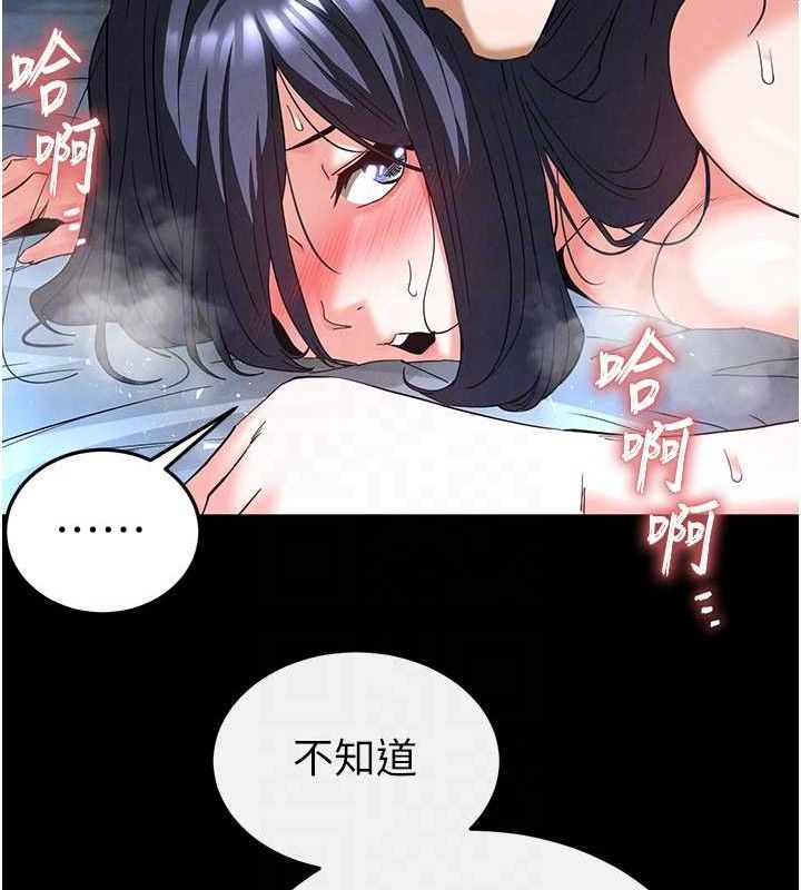 57P - 末日雕堡