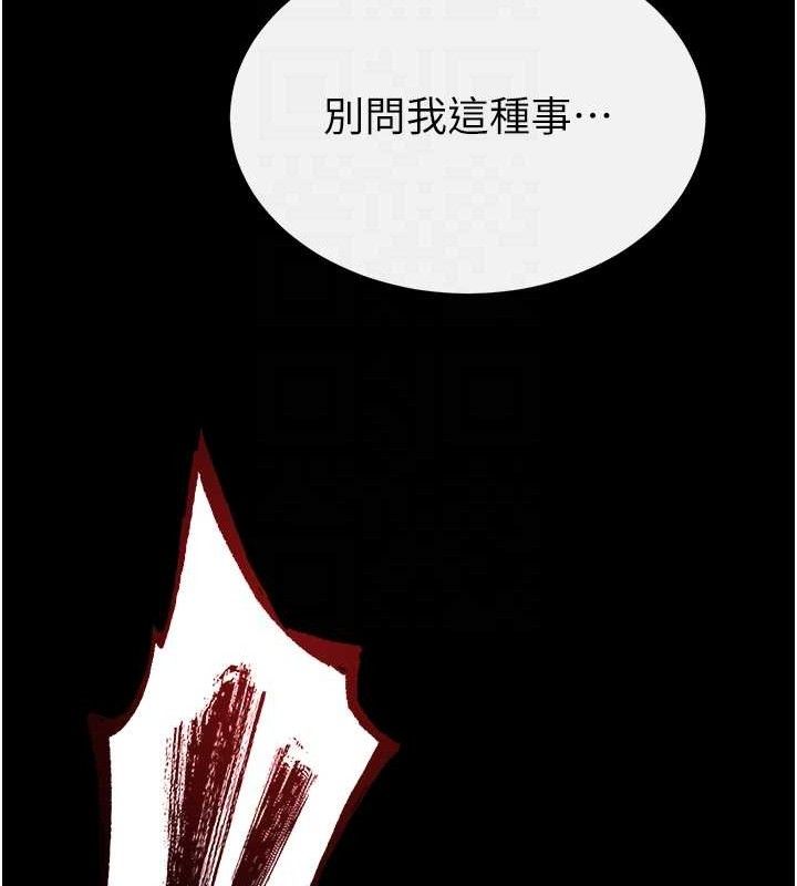 58P - 末日雕堡