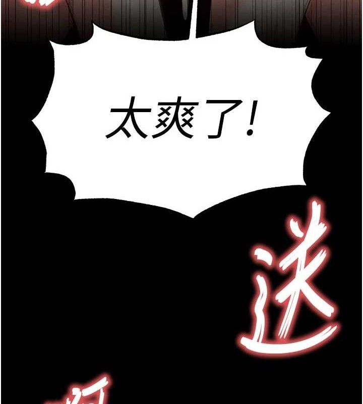 5P - 末日雕堡