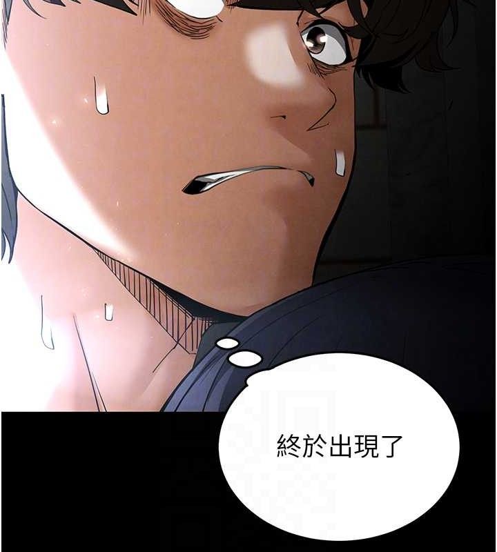 79P - 末日雕堡