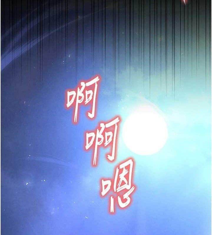 7P - 末日雕堡