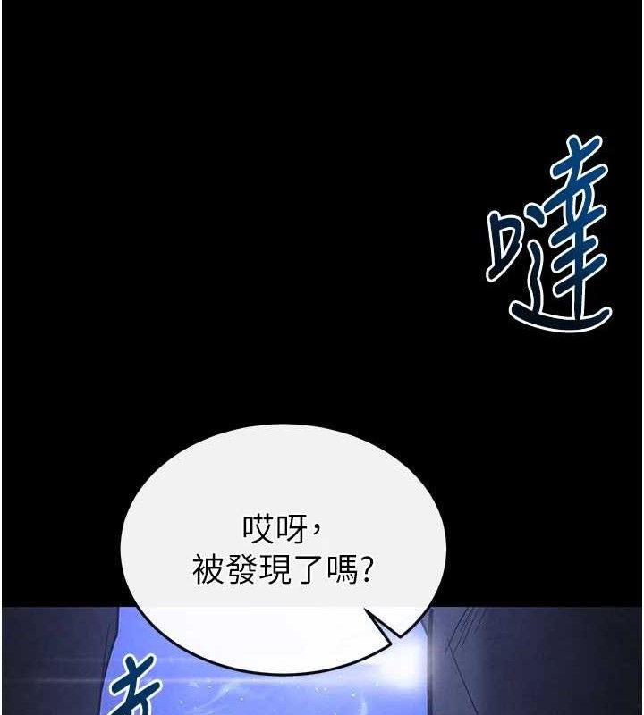83P - 末日雕堡