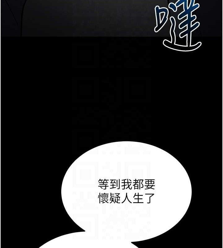 86P - 末日雕堡