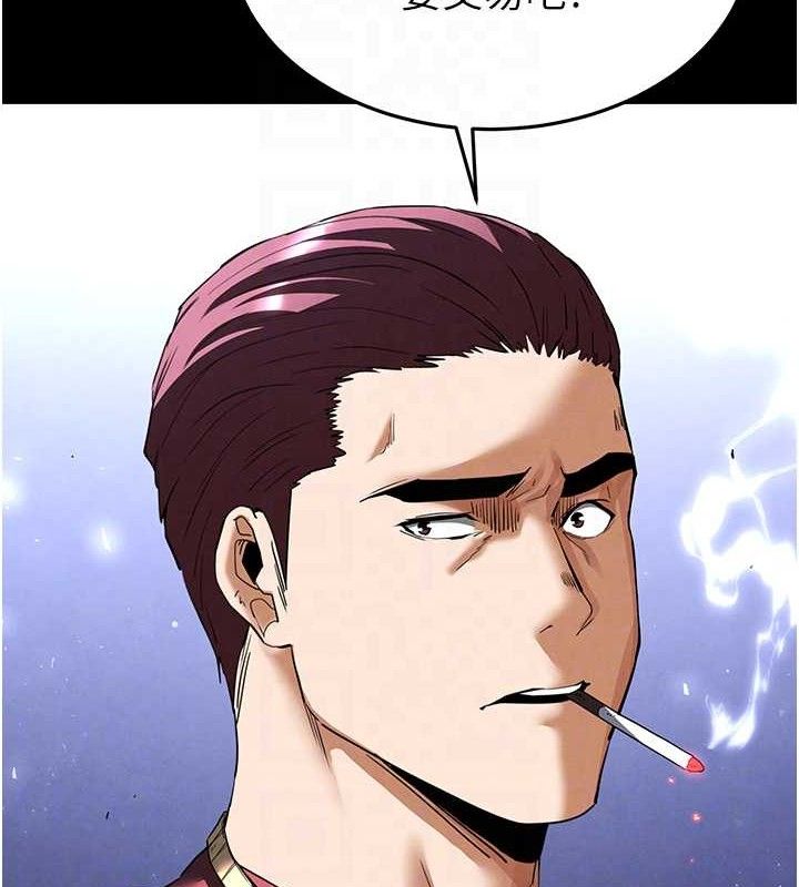 93P - 末日雕堡
