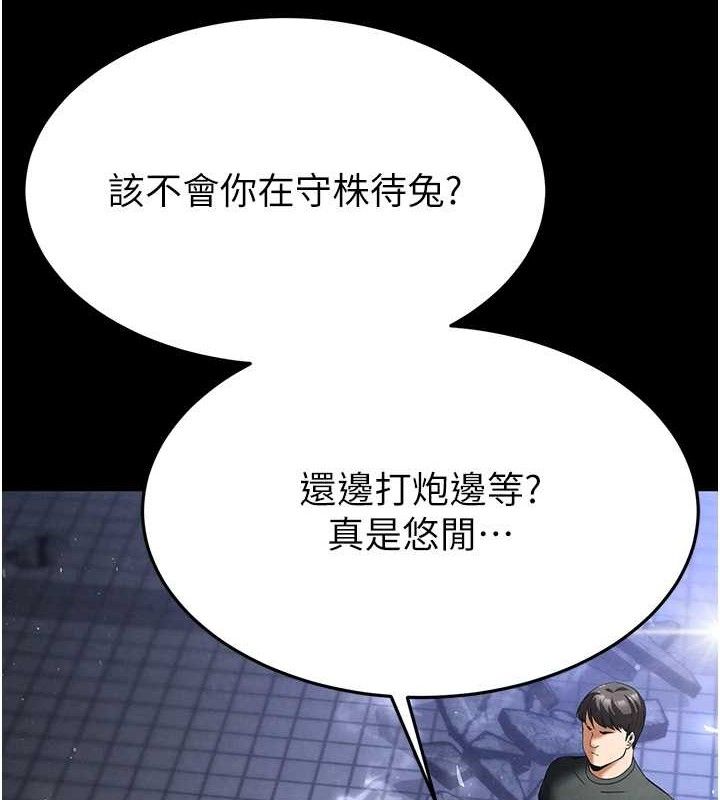 95P - 末日雕堡