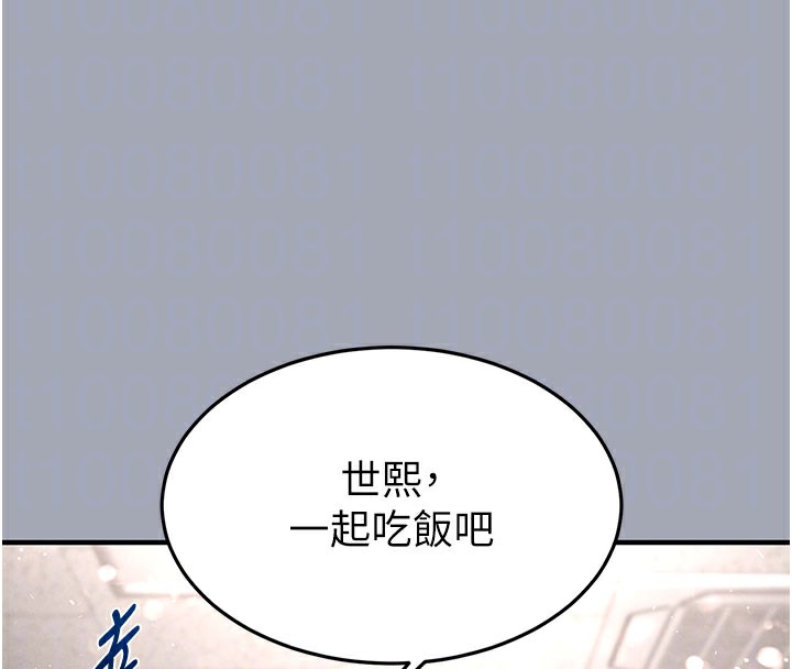 100P - 末日雕堡