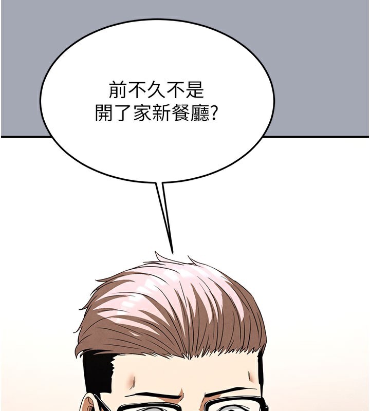 103P - 末日雕堡