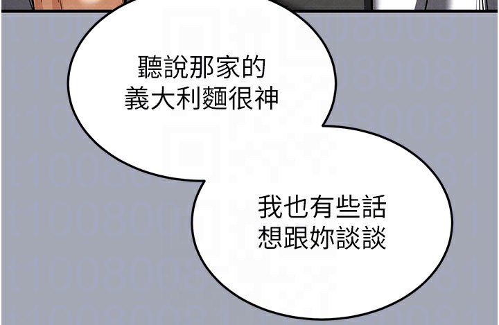 105P - 末日雕堡