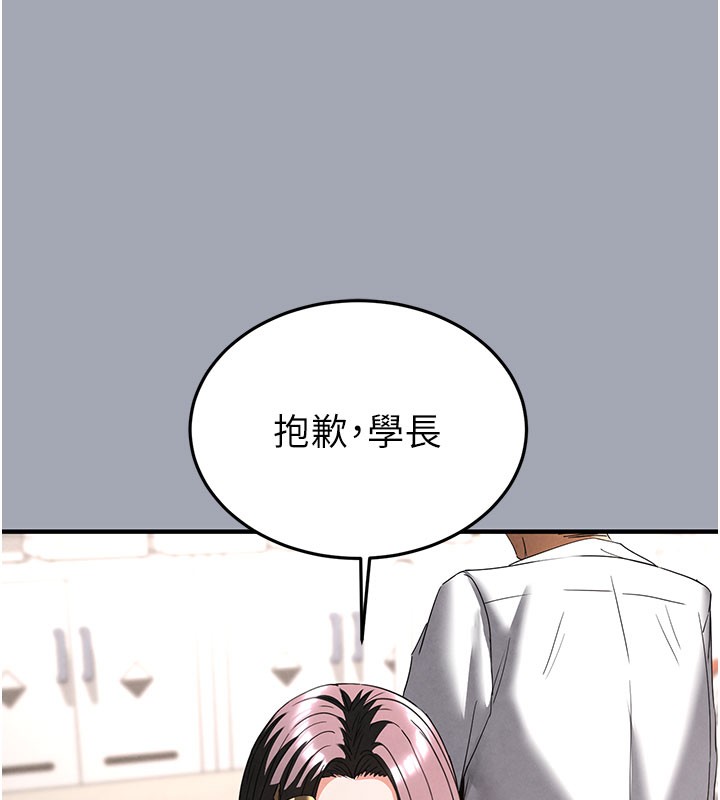 106P - 末日雕堡