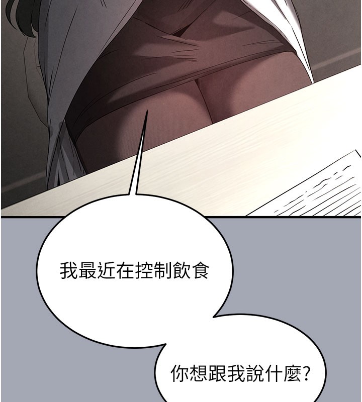 108P - 末日雕堡