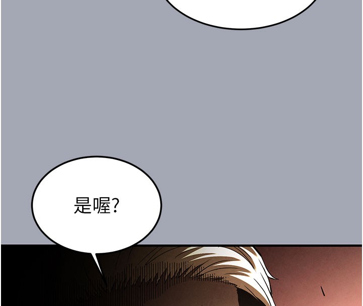 109P - 末日雕堡
