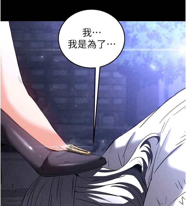 10P - 末日雕堡